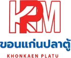 ขอนแก่นปลาตู้ (KPM)